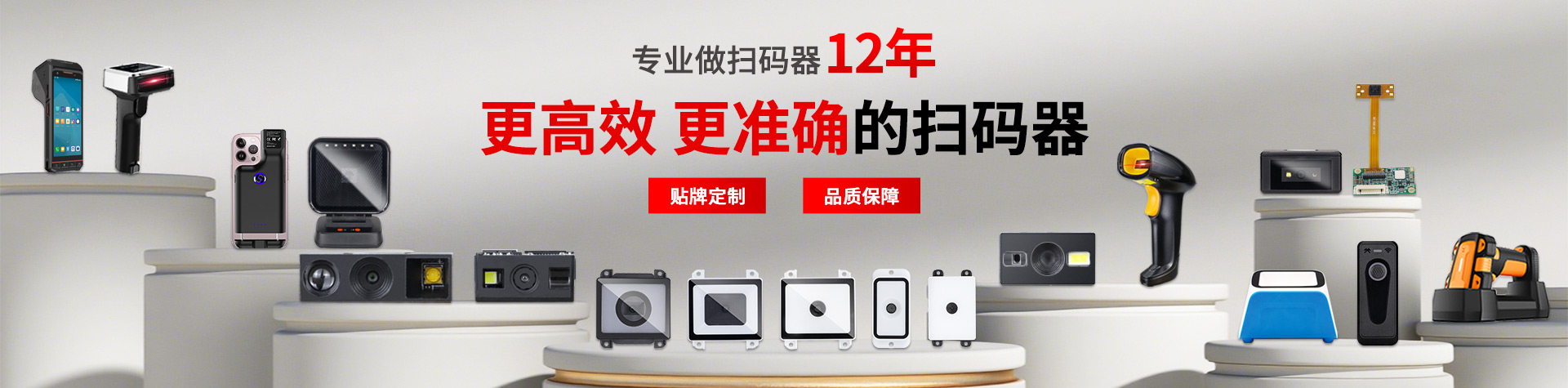 公司產品